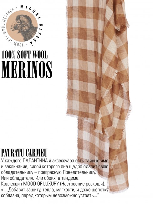 Палантин Унисекс JqTQ.W60_24DMW-2.B/CARMEU